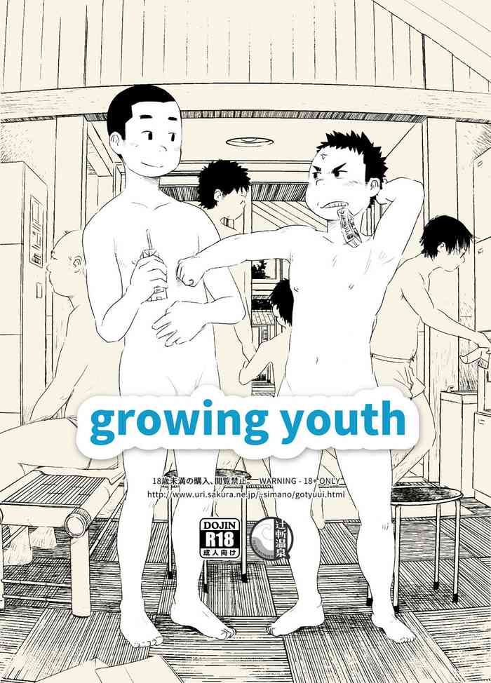 (C88) [辻斬り温泉] growing youth