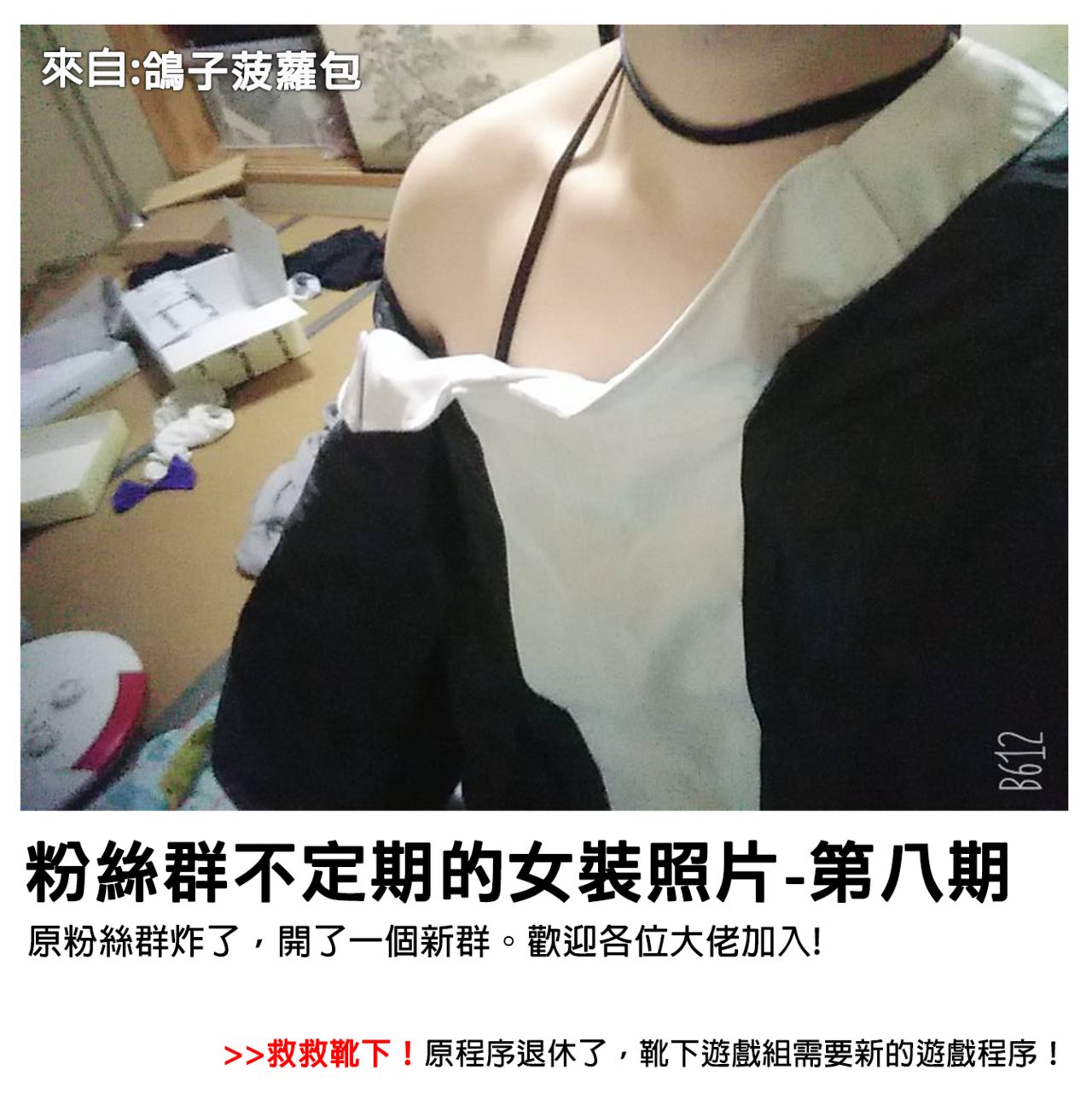 [あむあむタイガー (てば虎)] 委員長は普通の女の子になりたがっている [中国翻訳]