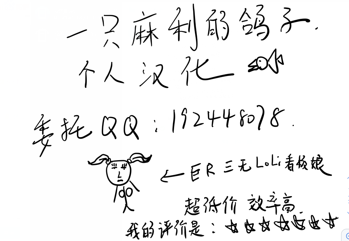妖夢、ちんぽせんようのさやになる。