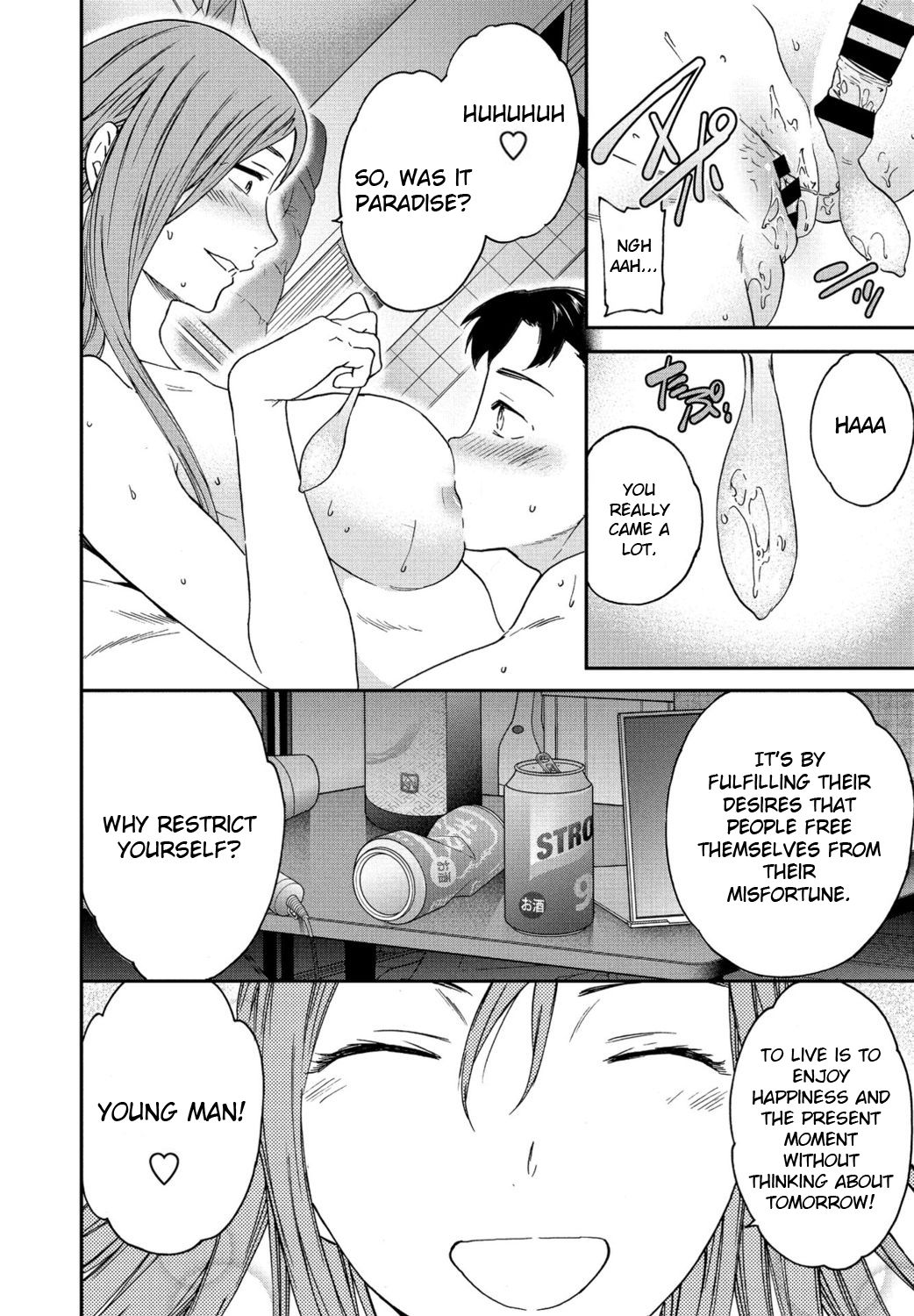 [Cuvie] 優等生 (COMICペンギンクラブ2021年1月号) [英訳] [DL版]