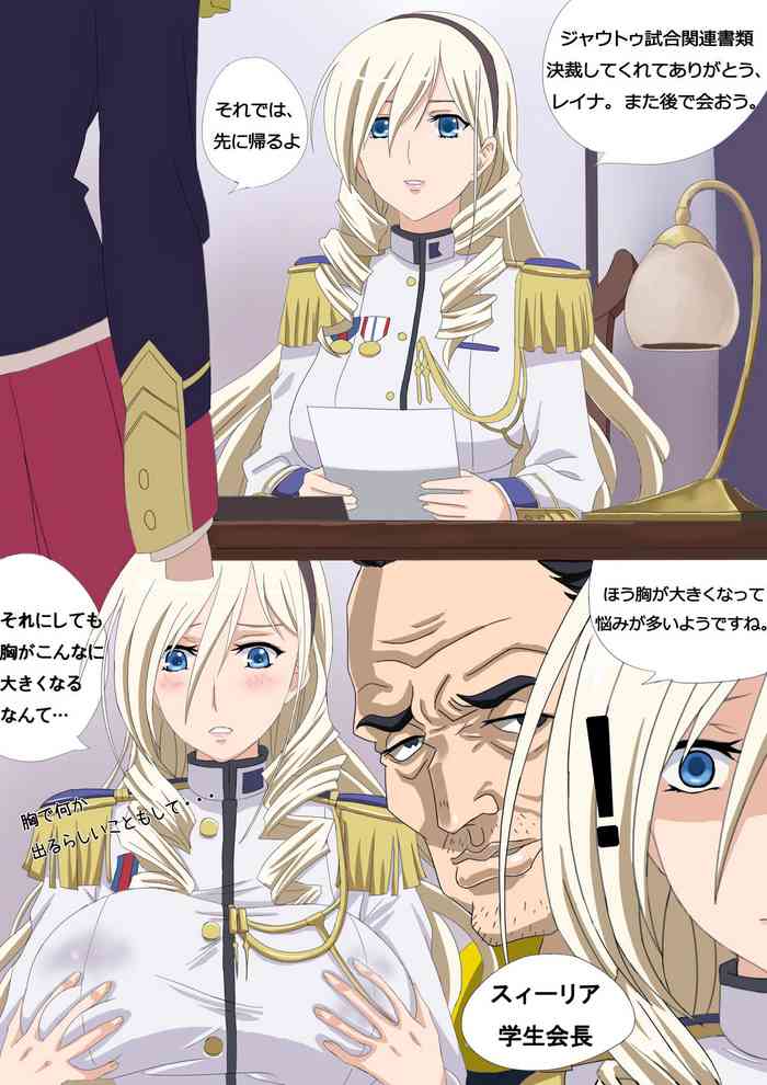 [REX] ロマンツェ