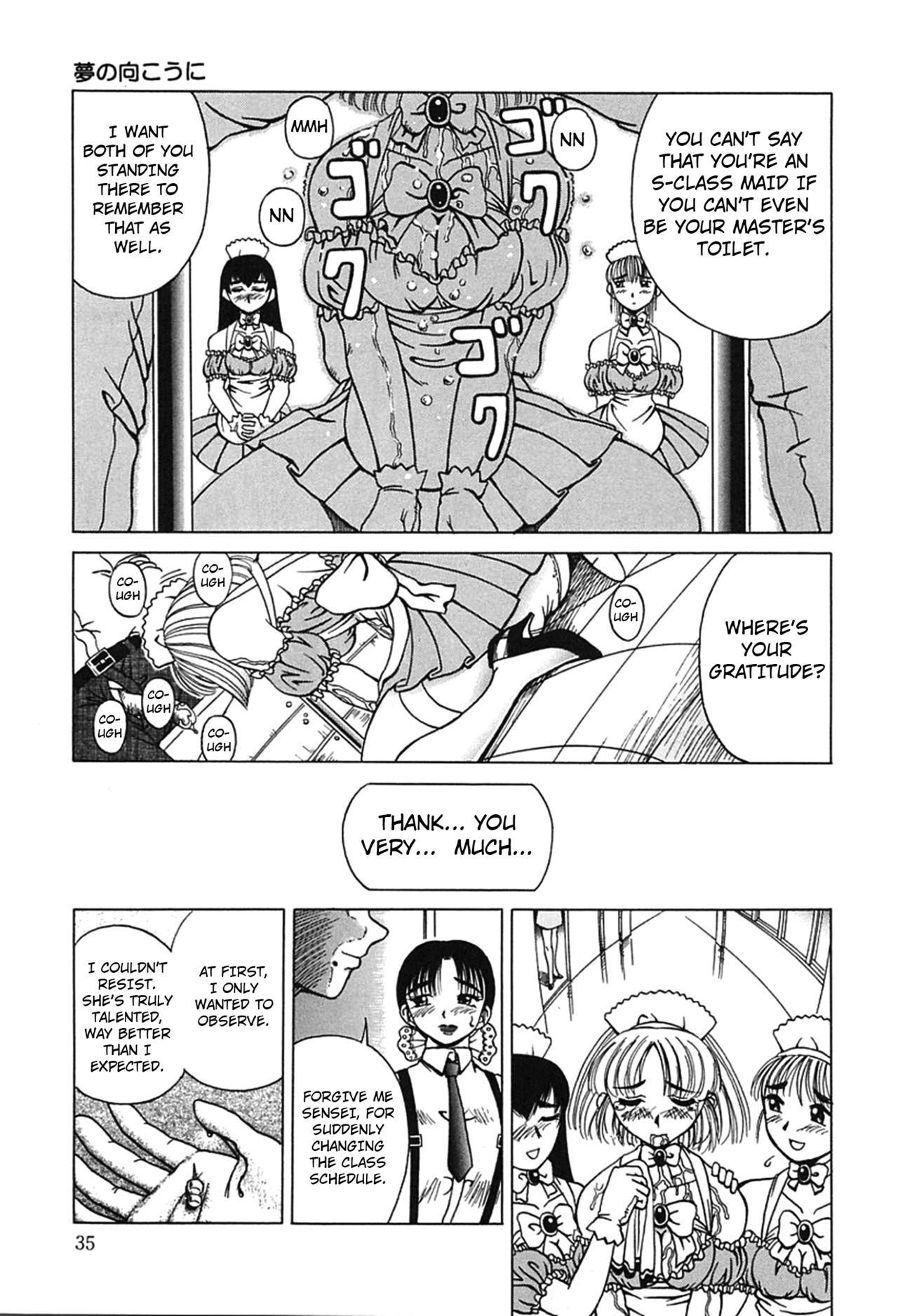 [きあい猫] 夢の向こうに (嗜虐) [英訳]