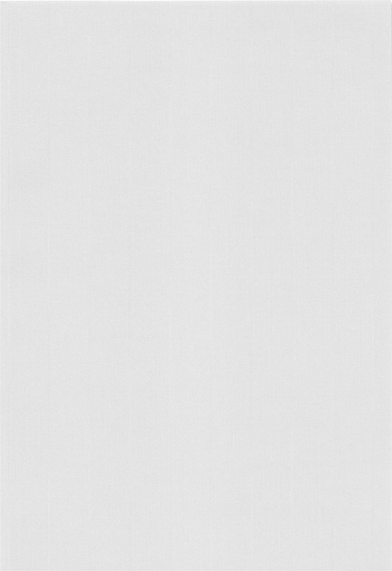 [AQローテーション (A条Q子)] 大事なソトヅラ (黒子のバスケ)