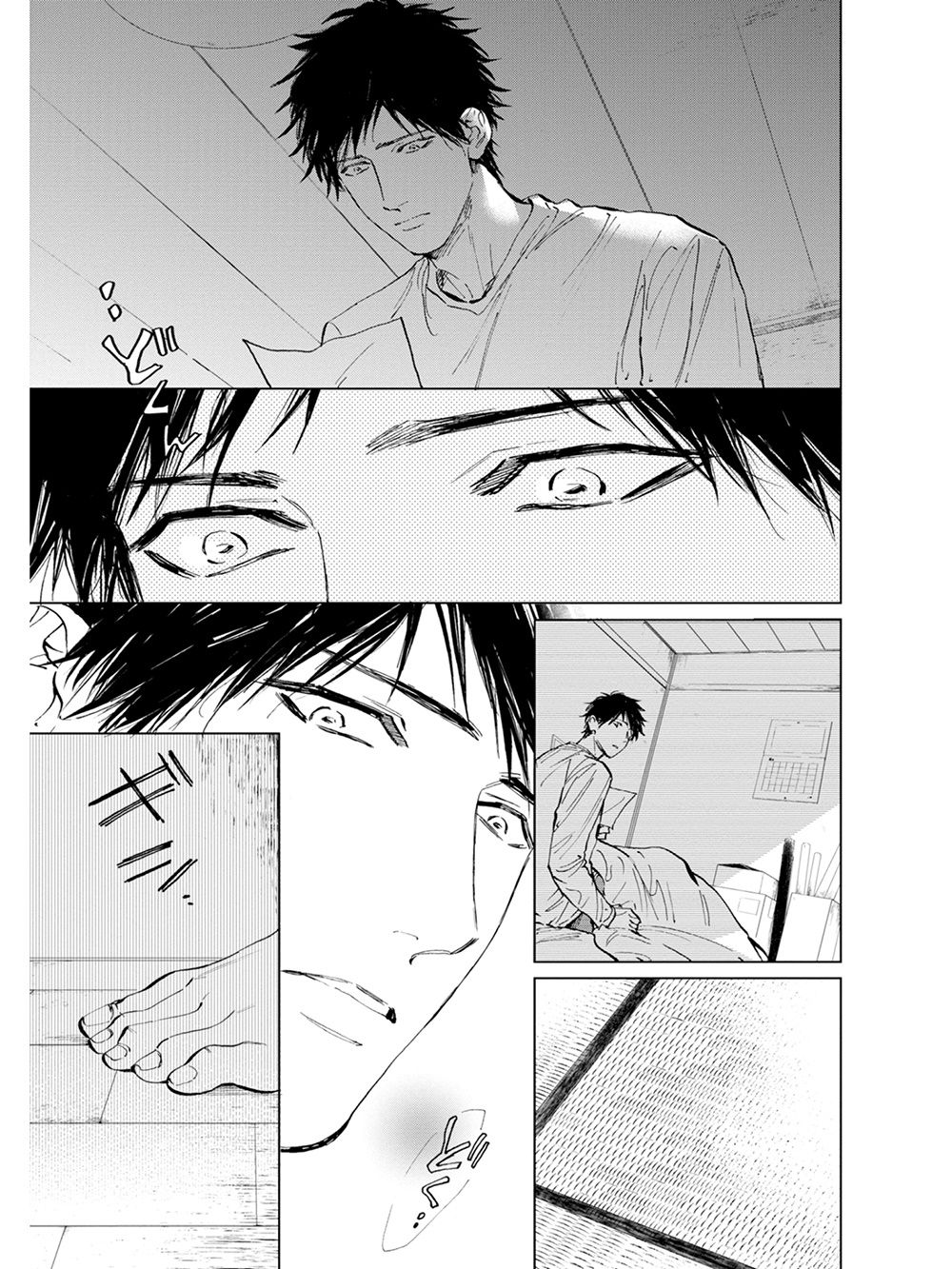 [エンゾウ] ここはやさしい庭 第6-7話 + 番外 [中国翻訳] [DL版]