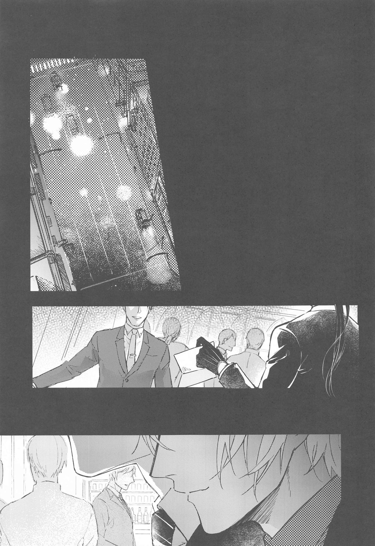 [うに&もし] DEVIOUS LOVERS (名探偵コナン)