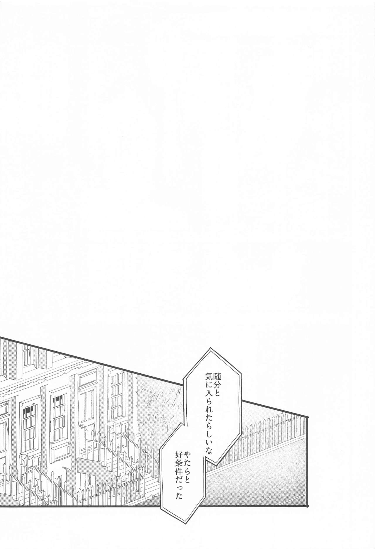 [うに&もし] DEVIOUS LOVERS (名探偵コナン)