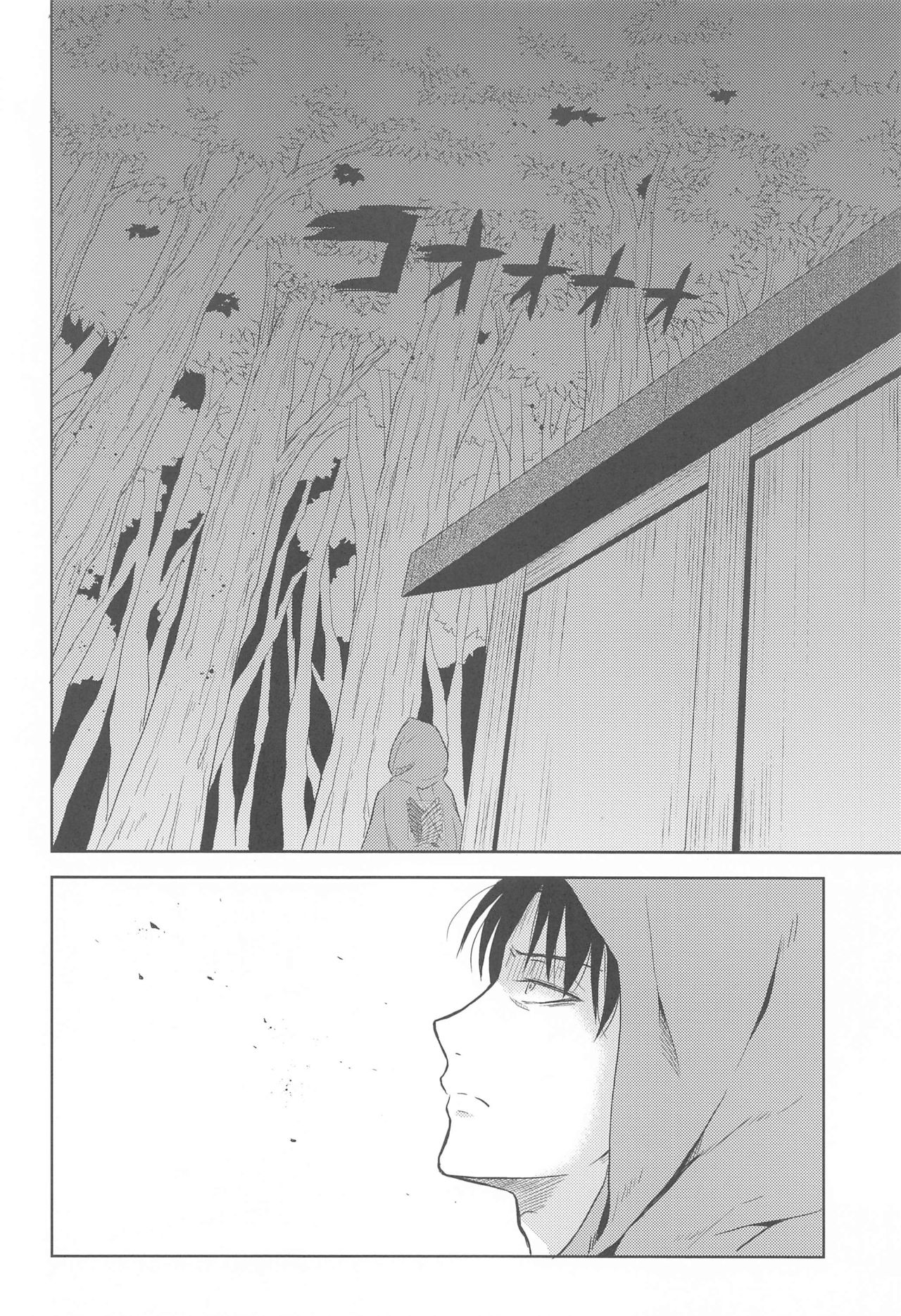 (C88) [NIA (サワ)] God Bless You (進撃の巨人)