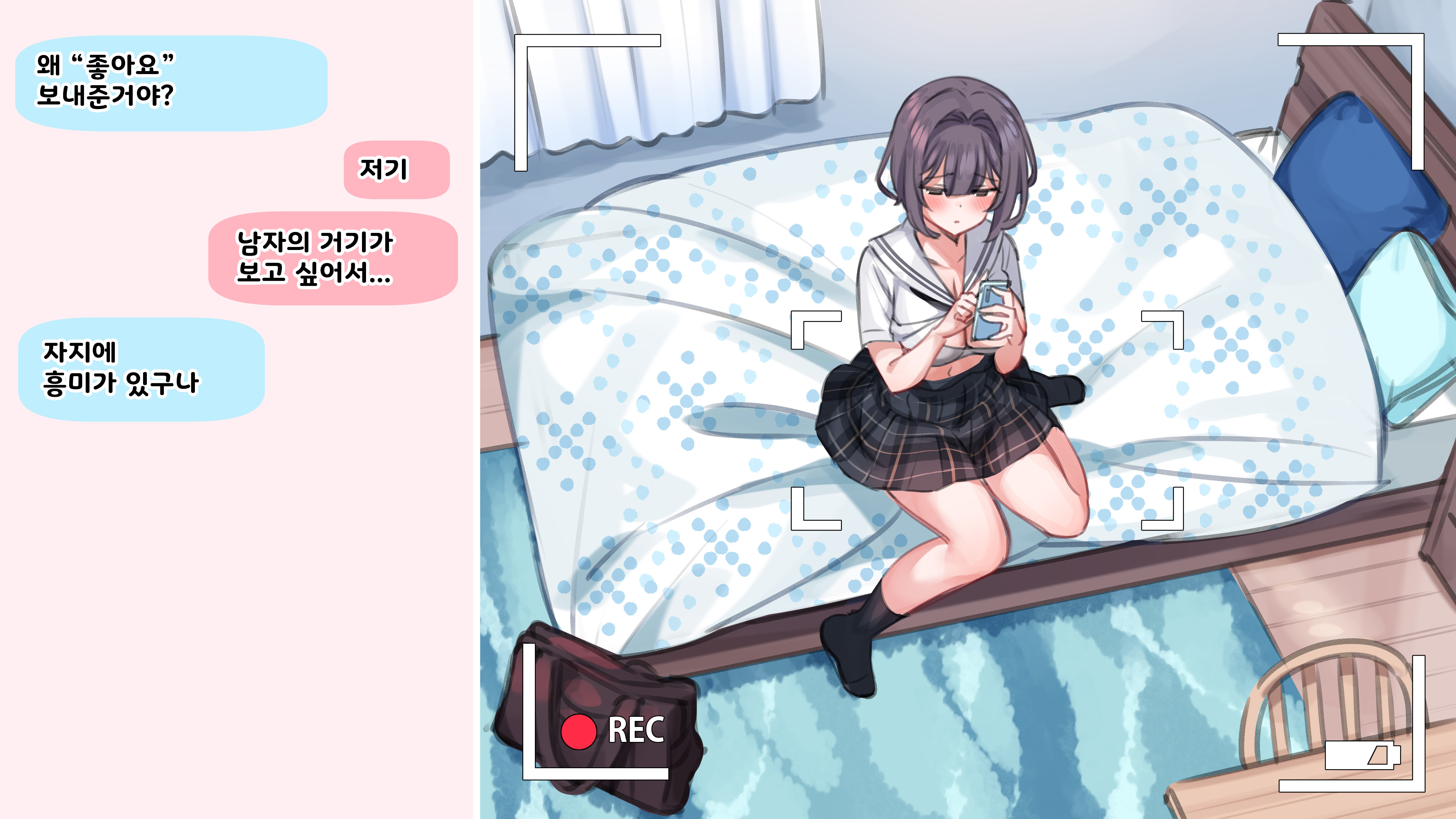 サイミンでかぞくでHなYouTuberせかつでんしゃでお姉ちゃん真きかく？パート1