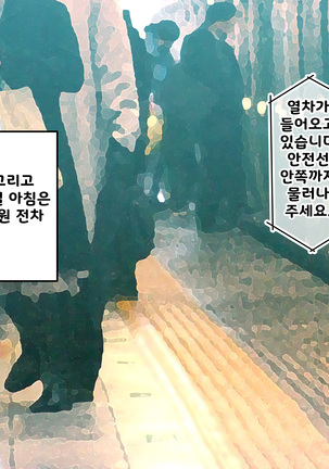 サイミンでかぞくでHなYouTuberせかつでんしゃでお姉ちゃん真きかく？パート1