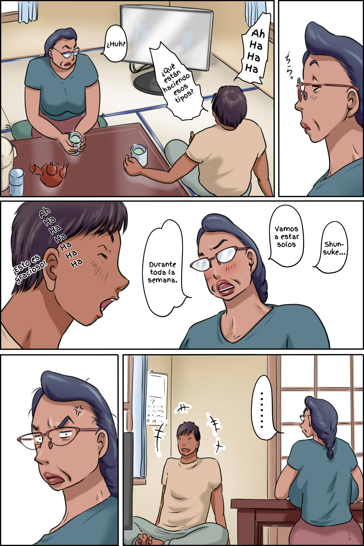 GOGO志村の大場ちゃん