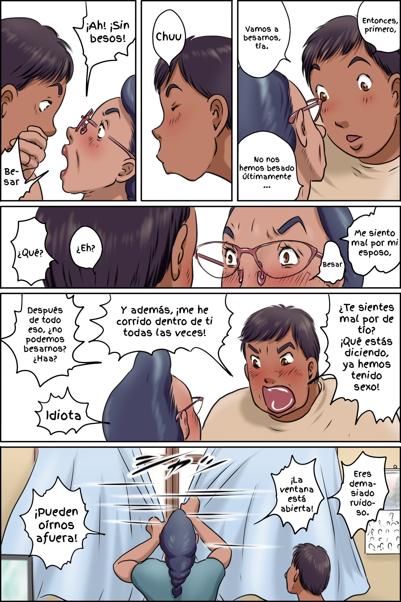 GOGO志村の大場ちゃん