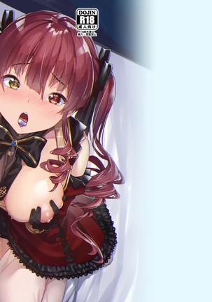 ようじてきせいかつなんだわ！