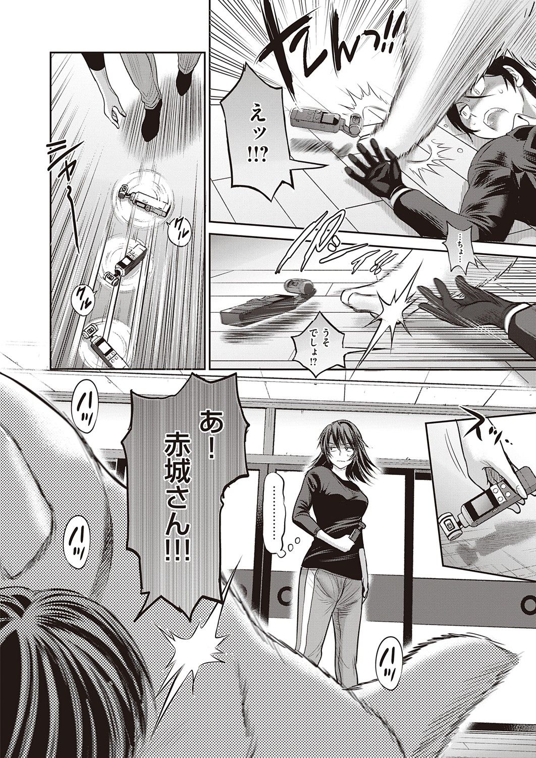 コミック エグゼ 32 [DL版]