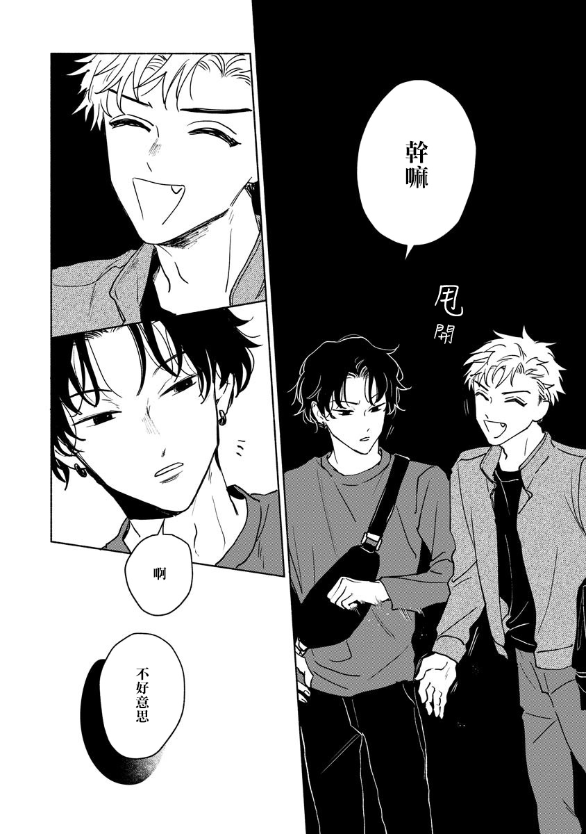 [うり] 小林先輩は女の子でシたい 5-6 [中国翻訳] [DL版]