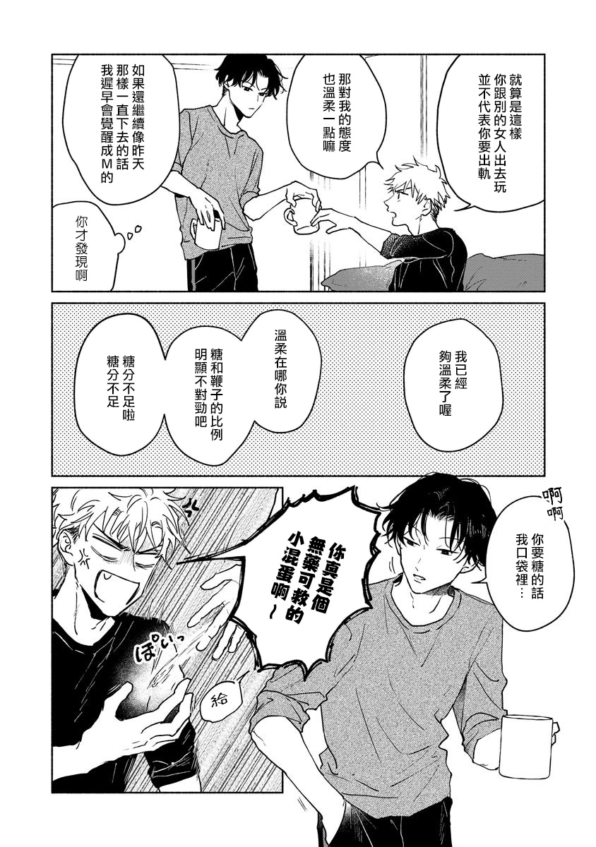 [うり] 小林先輩は女の子でシたい 5-6 [中国翻訳] [DL版]