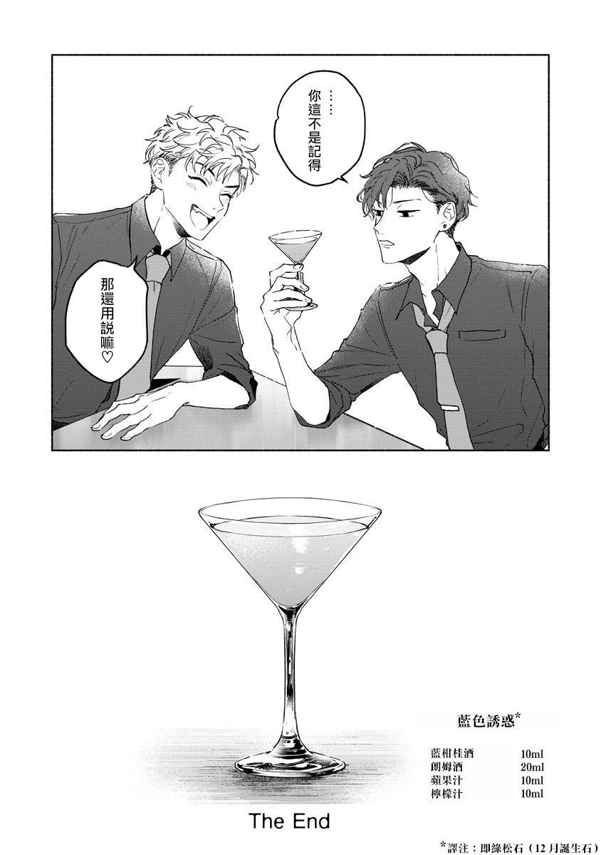 [うり] 小林先輩は女の子でシたい 5-6 [中国翻訳] [DL版]