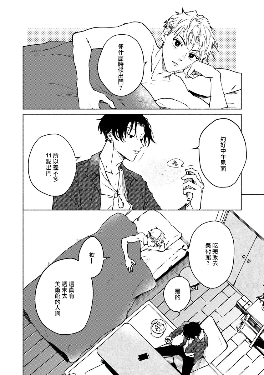 [うり] 小林先輩は女の子でシたい 5-6 [中国翻訳] [DL版]