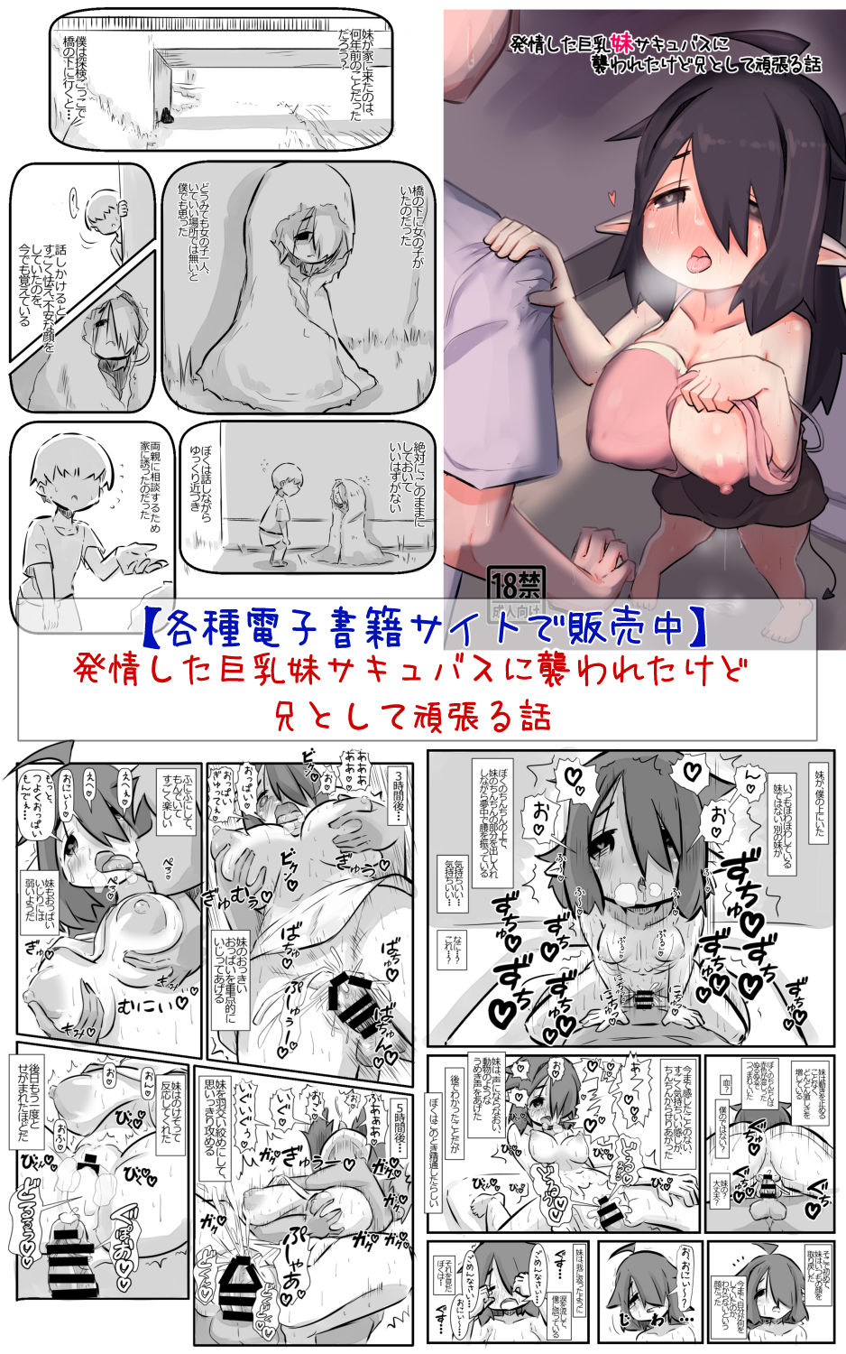 [安穏庵 (U-Non)] すごく忠誠心(？)が高い大型犬ちゃんと一緒に育ってめちゃくちゃに愛される話