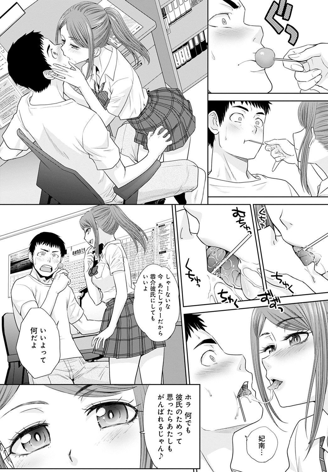 COMIC アンスリウム 2021年9月号 [DL版]