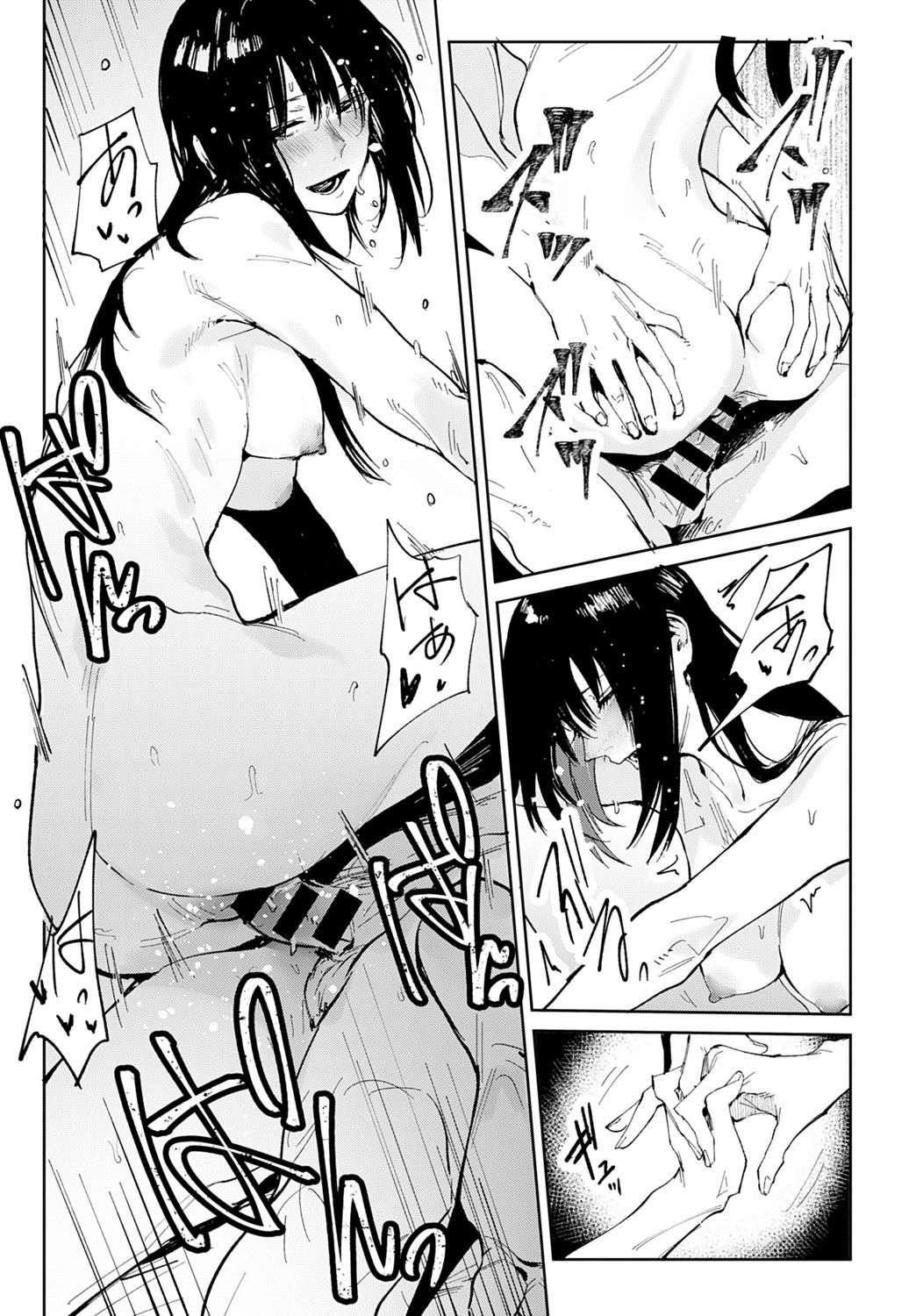 COMIC アンスリウム 2021年9月号 [DL版]