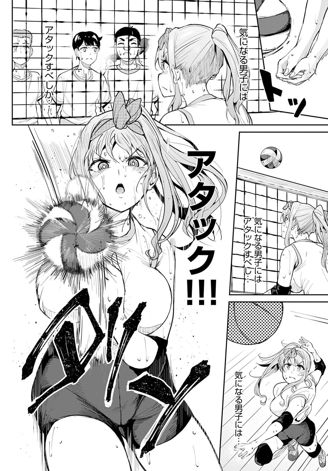 COMIC アンスリウム 2021年9月号 [DL版]