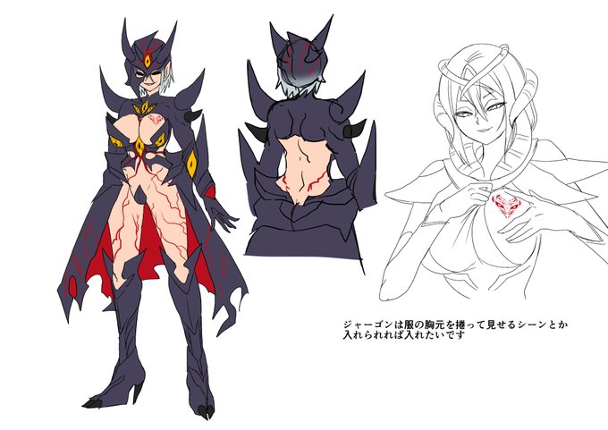 [あむぁいおかし製作所 (あむぁい、孝至)] 宇宙刑事ジェイダン 淫界の挑戦 [英訳]