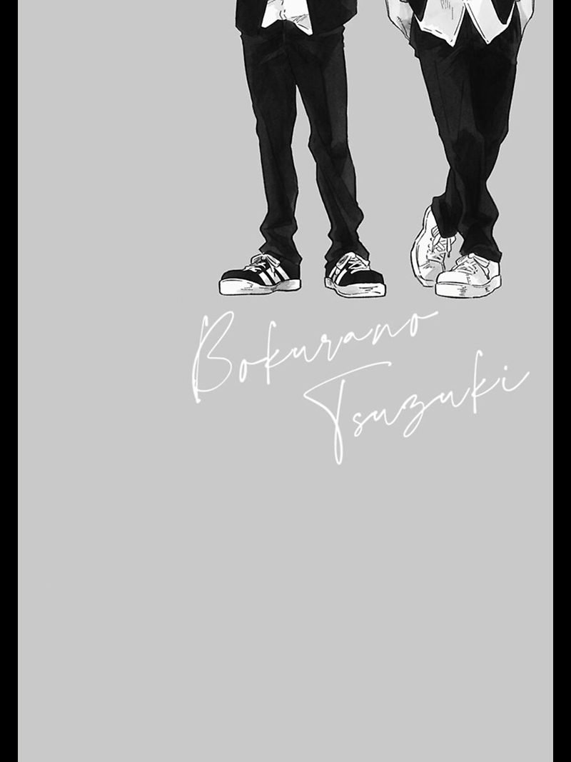 [アマミヤ] ぼくらのつづき 第1-2話 [中国翻訳] [DL版]