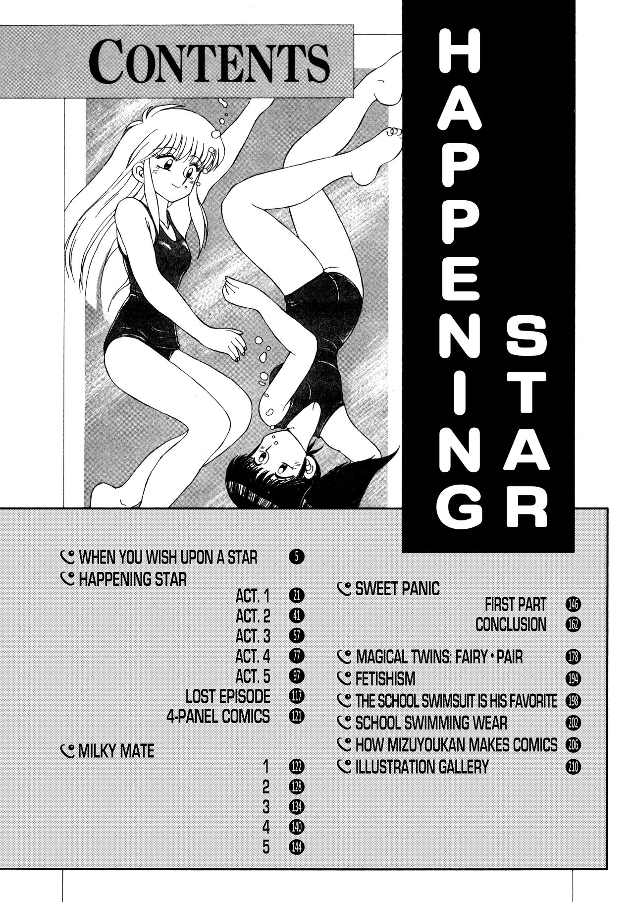 [水ようかん] ハッピにんぐSTAR [英訳]