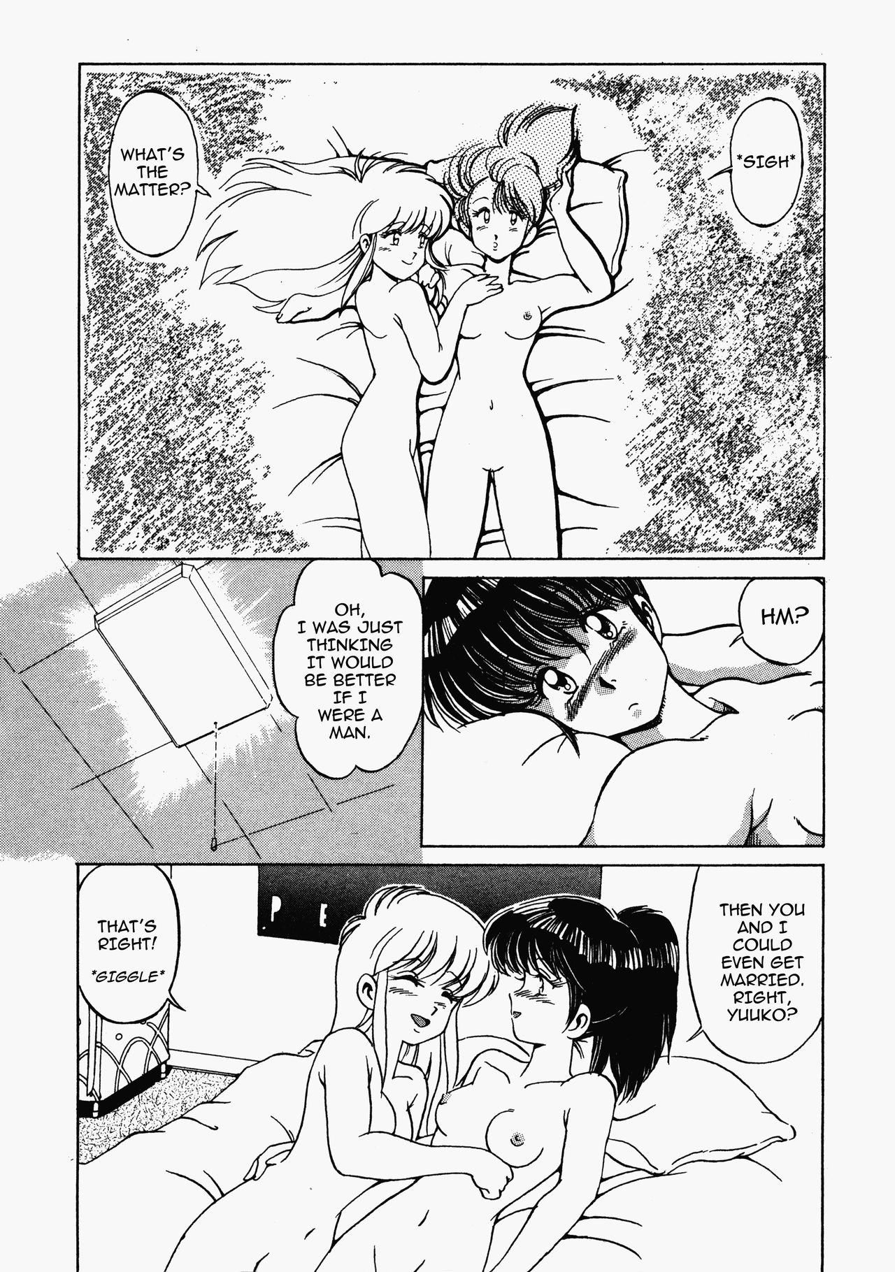 [水ようかん] ハッピにんぐSTAR [英訳]