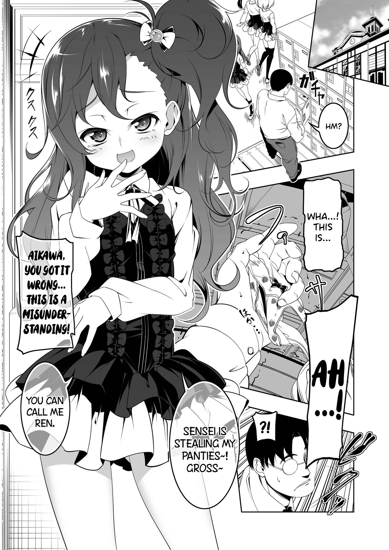 [夕鍋進行中 (田辺京)] がっこうときどきせっくすやさん2時間目 [英訳] [DL版]