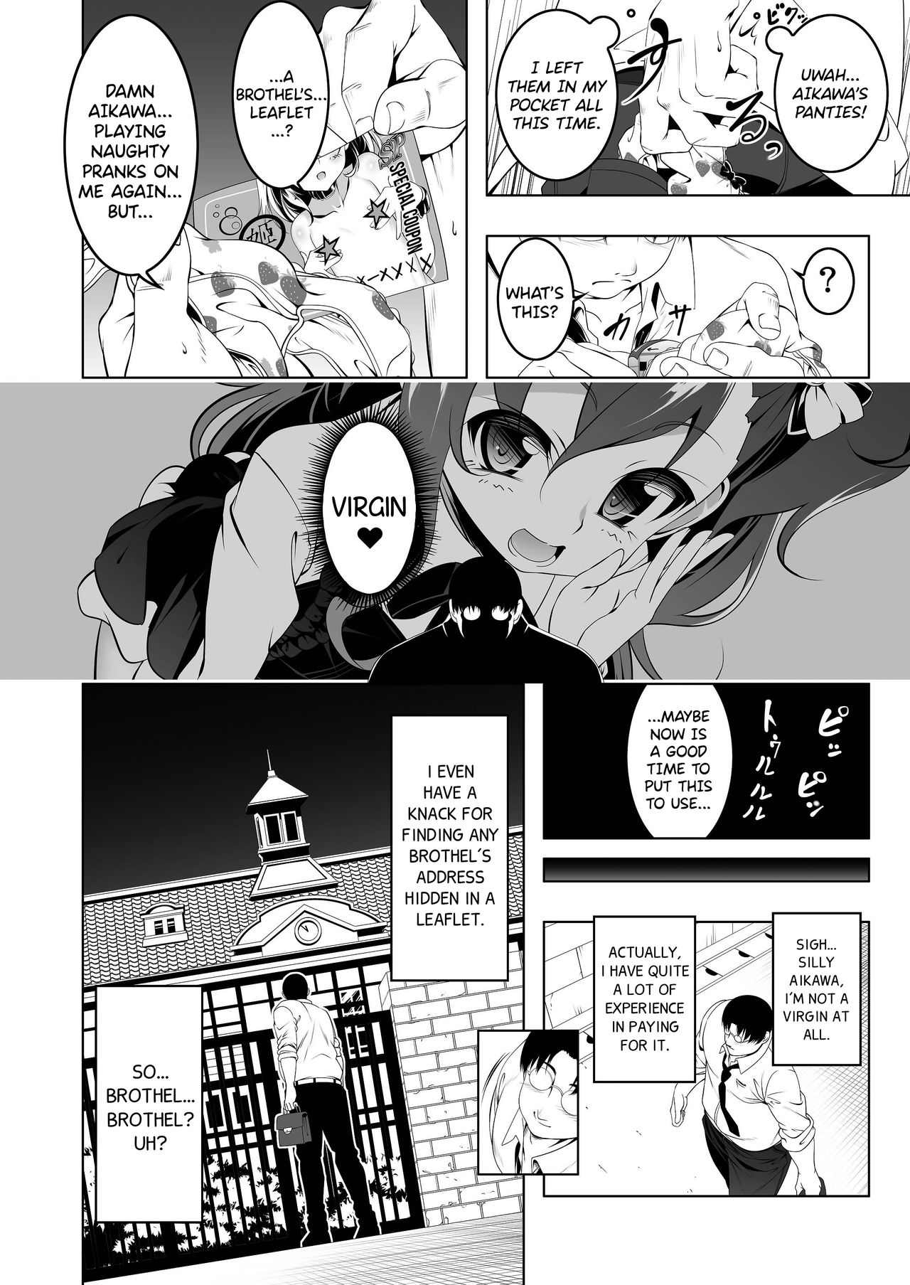 [夕鍋進行中 (田辺京)] がっこうときどきせっくすやさん2時間目 [英訳] [DL版]