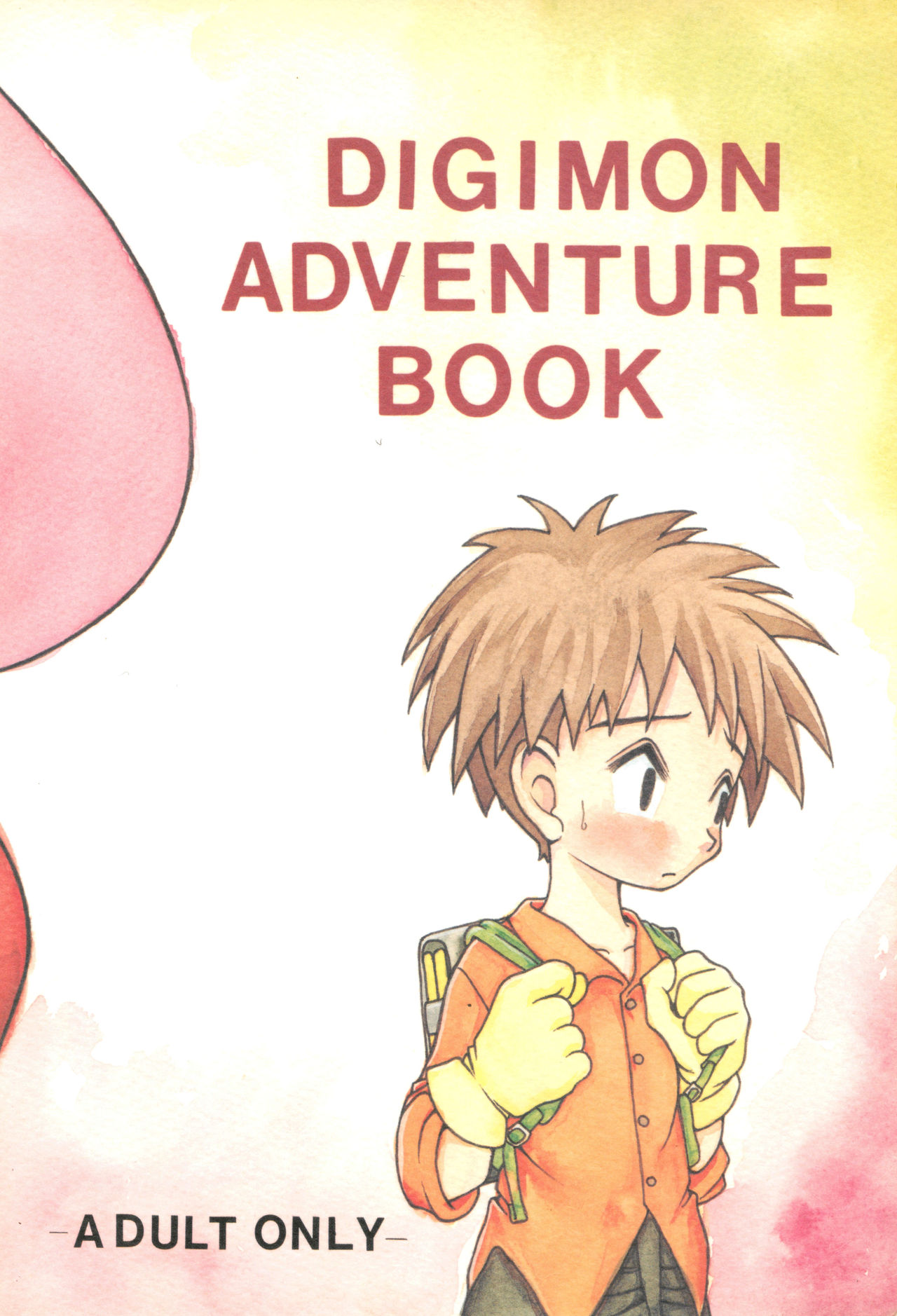 (C58) [沙門亭 (沙門)] I WISH (デジモン)