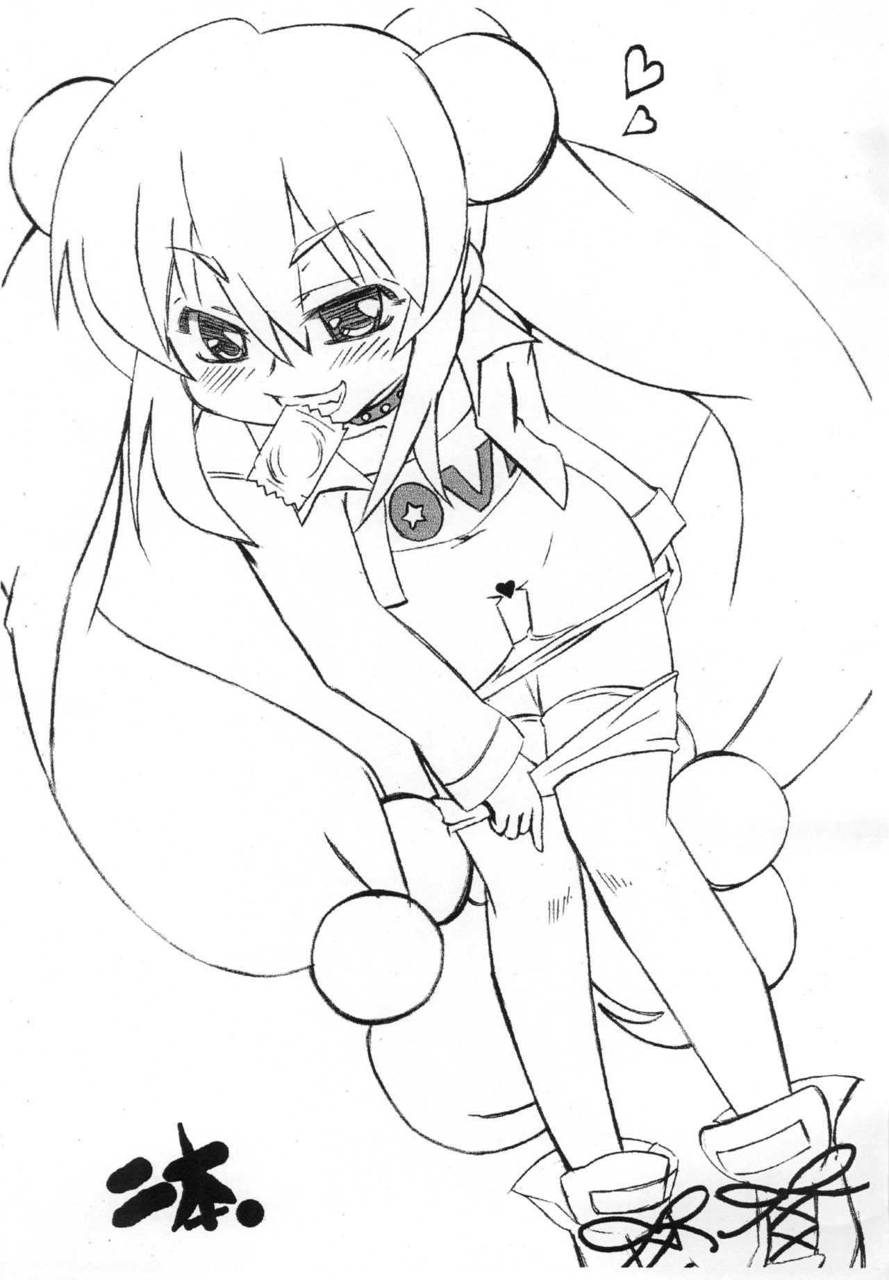 (ぷにケット16) [熾鸞堂 (よろず)] こじかぼん (こどものじかん)