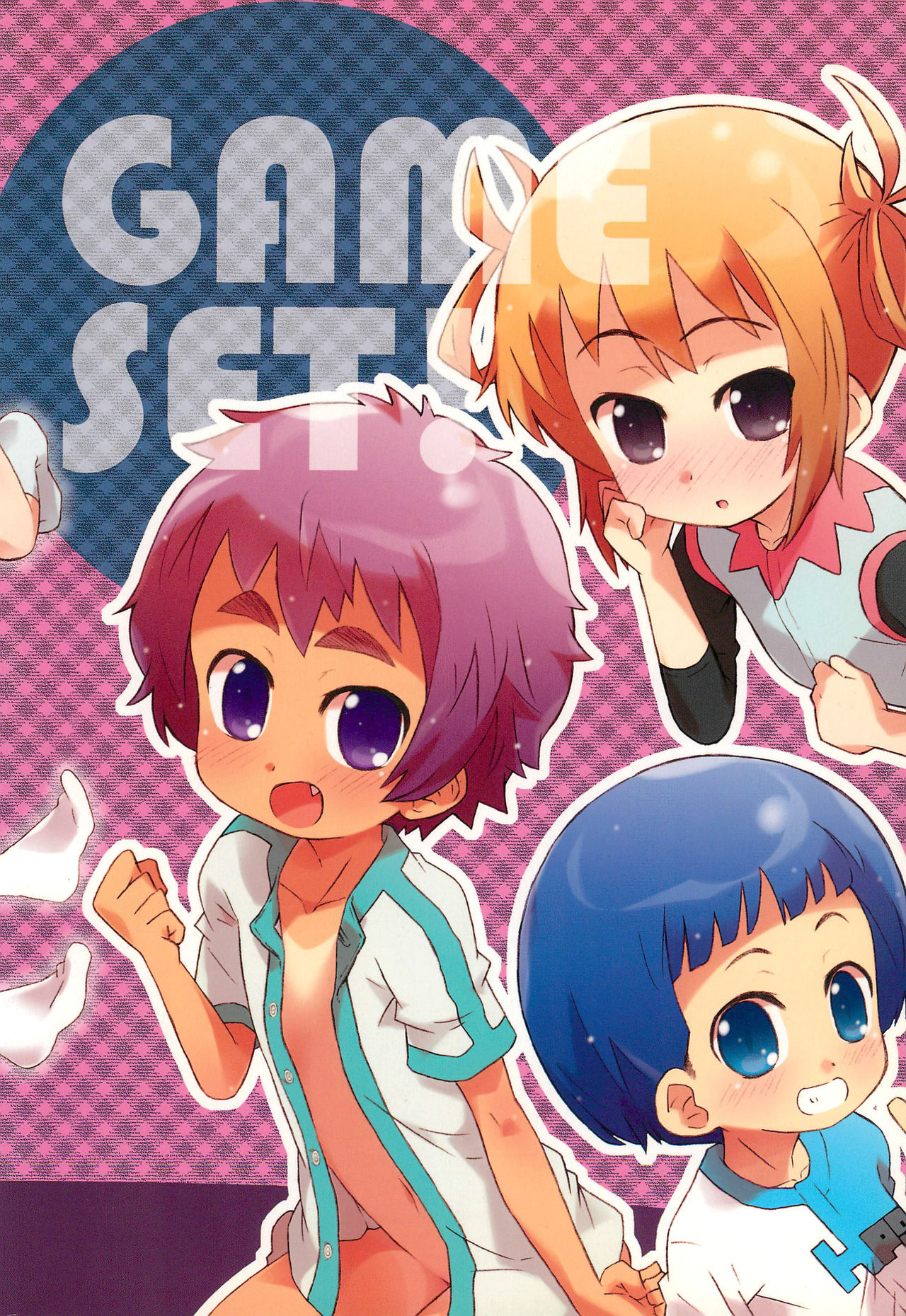 (コミティア102) [シモボード (シモさん)] げーむせっと!