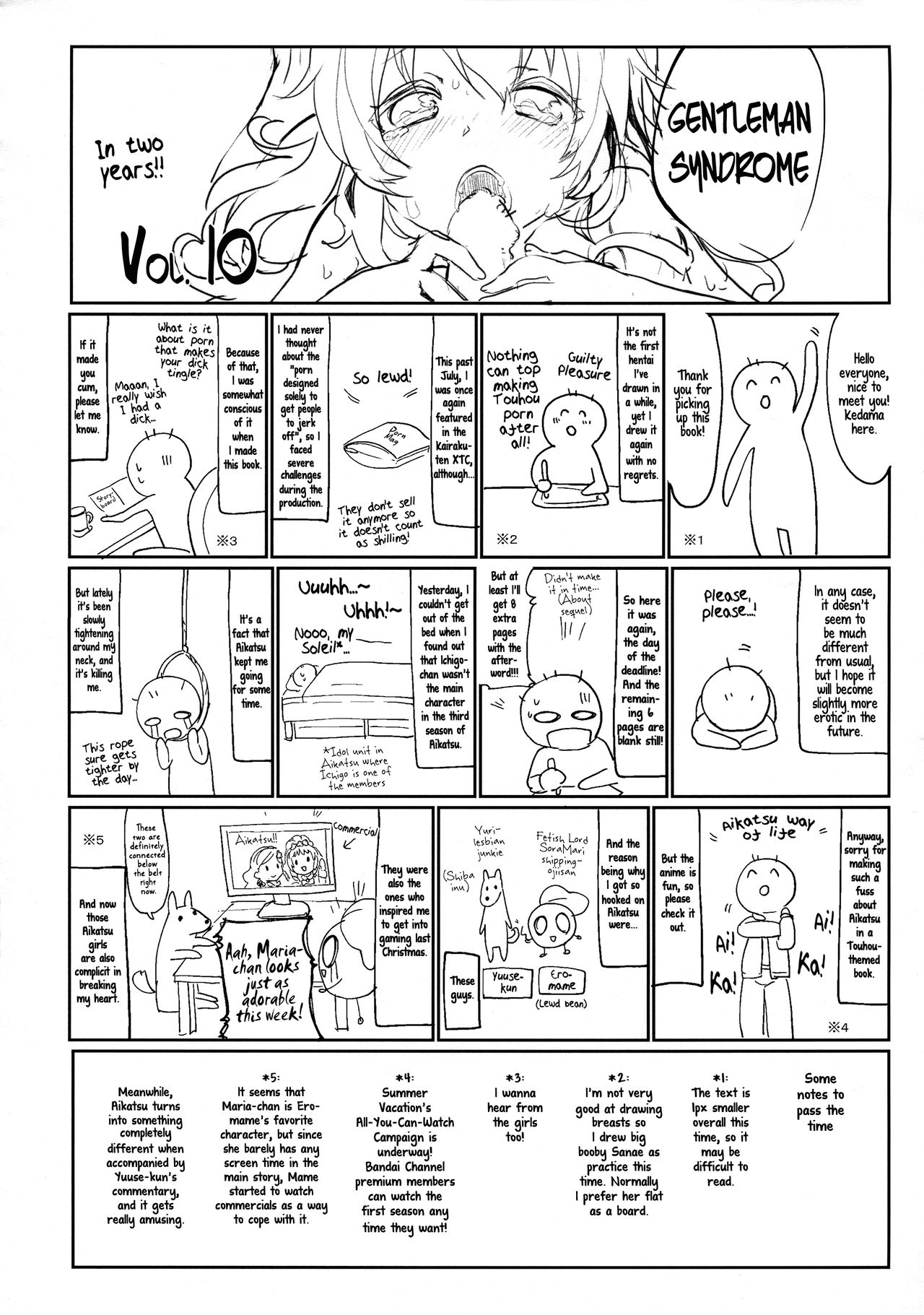 (C86) [毛玉牛乳 (けだま)] すわっ!! ぴんぐ (東方Project) [英訳]