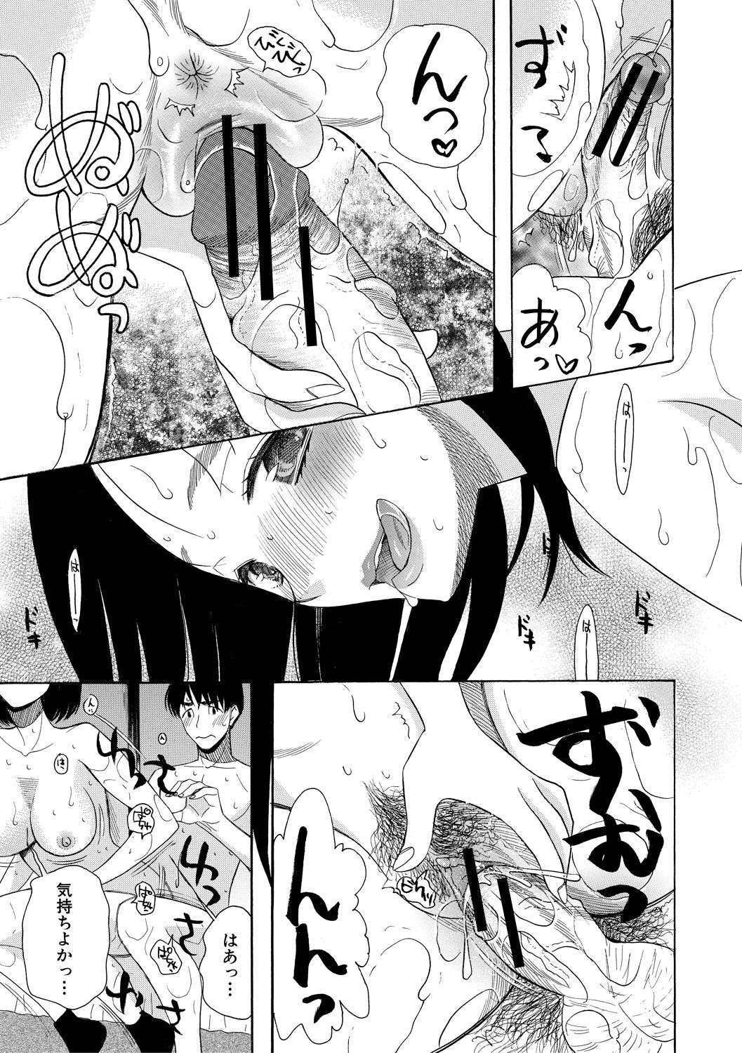 [星憑ネオン。] 快楽掌天〈お姉様巡り〉