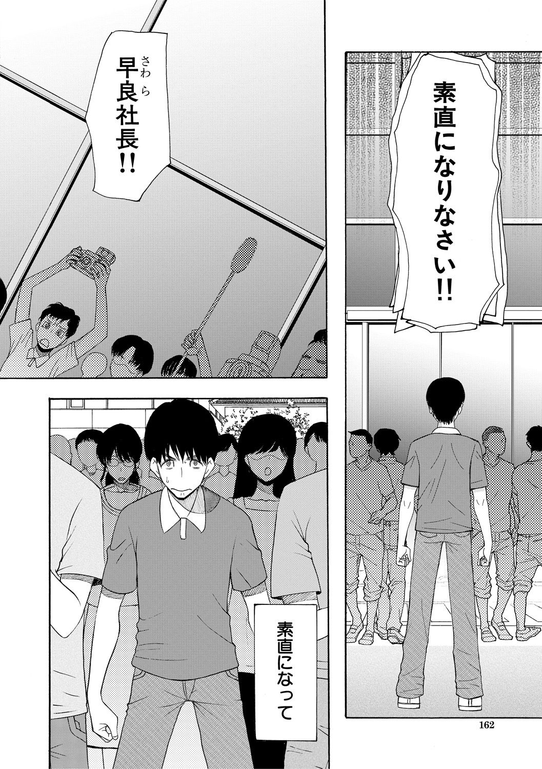 [星憑ネオン。] 快楽掌天〈お姉様巡り〉