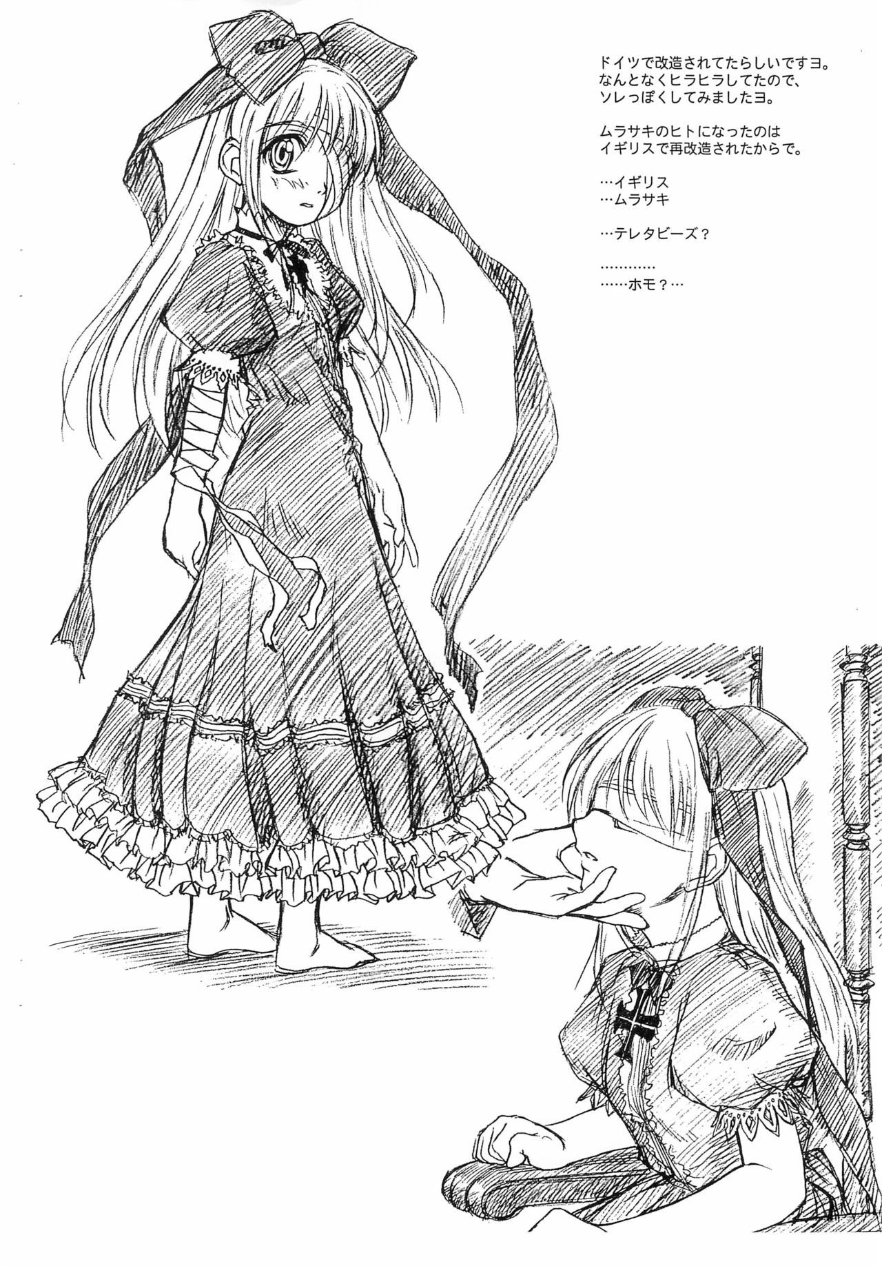 [MEKONGDELTA、DELTAFORCE、M屋 (よろず)] 『コオネ』でモキモキ (破壊魔定光)