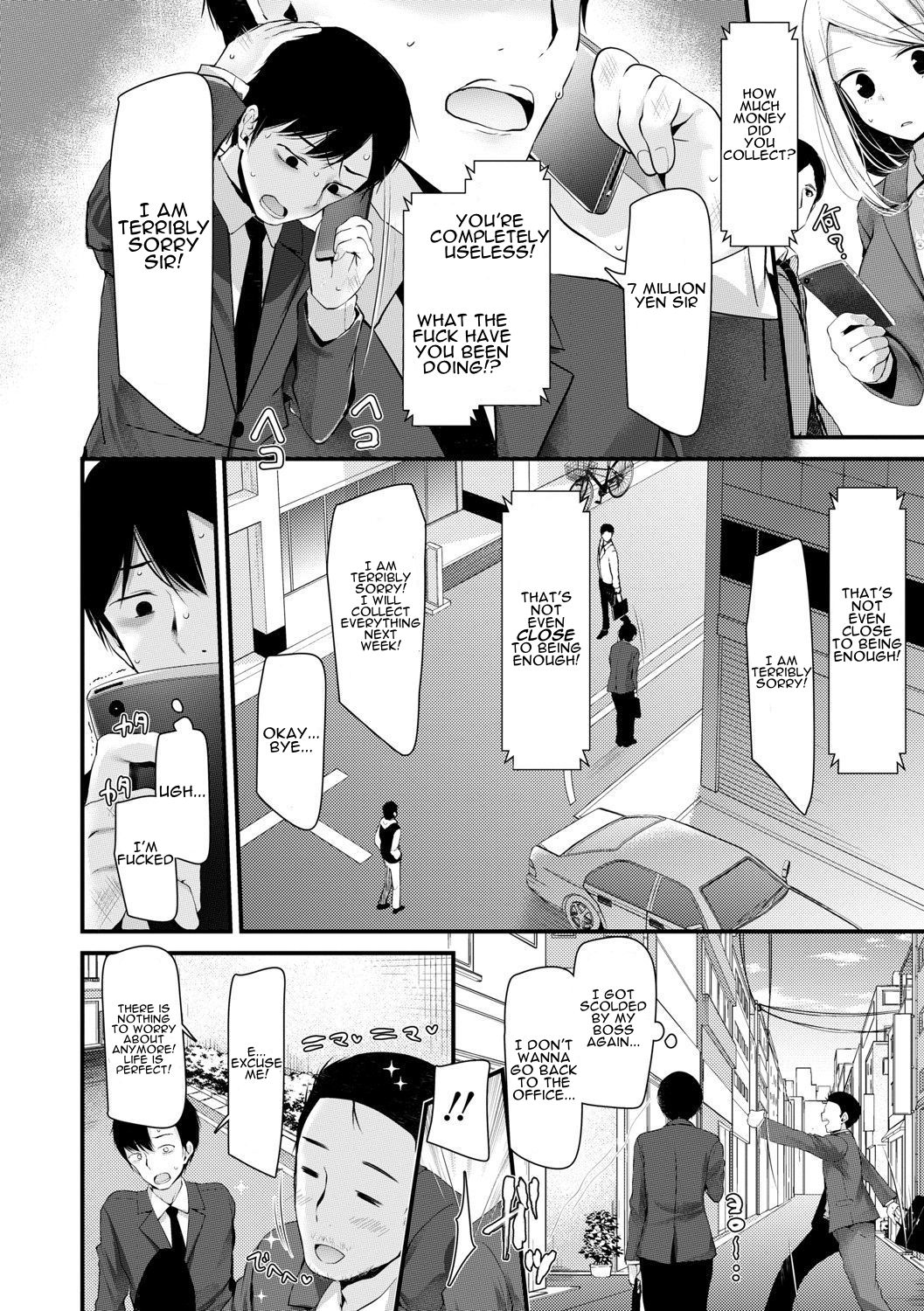 [大嘘] JK-Refre2 (JK-REFLE) [英訳]