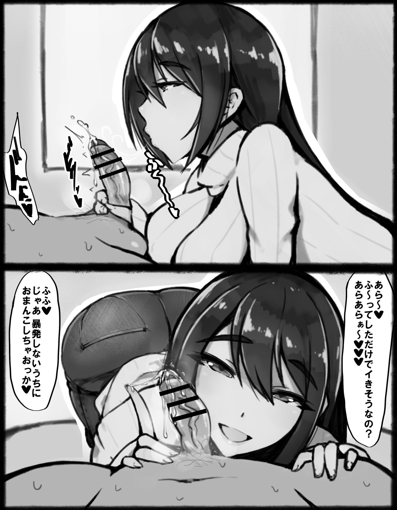 [東京京都] 妄想個撮ＡＶ 童貞と人妻…