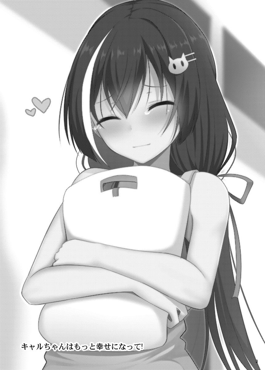 [ねこのこね (タケユウ)] ねこのこねおまけ本vol.10 (プリンセスコネクト!Re:Dive) [DL版]