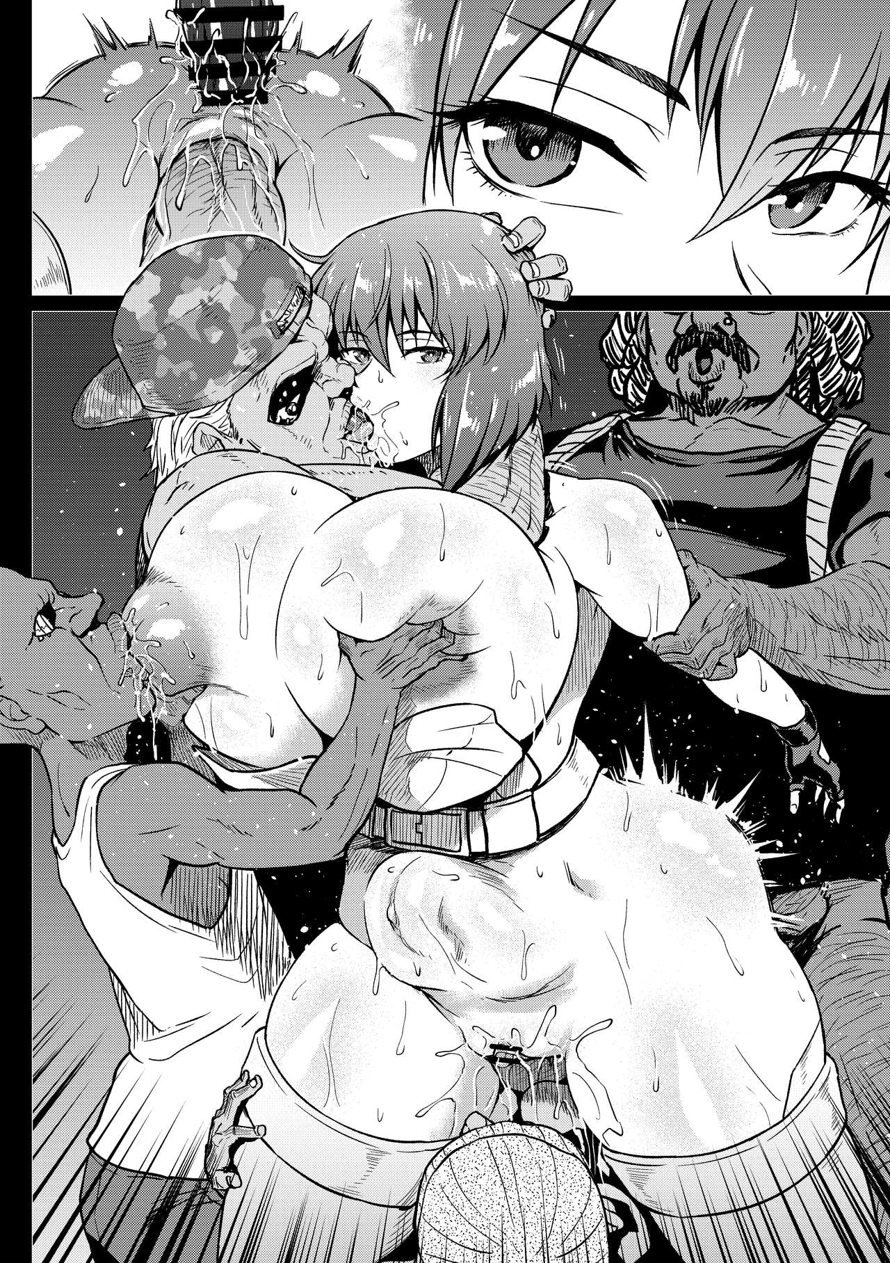 [アヘ丸] 少佐、電脳ハックされるの巻 (攻殻機動隊)