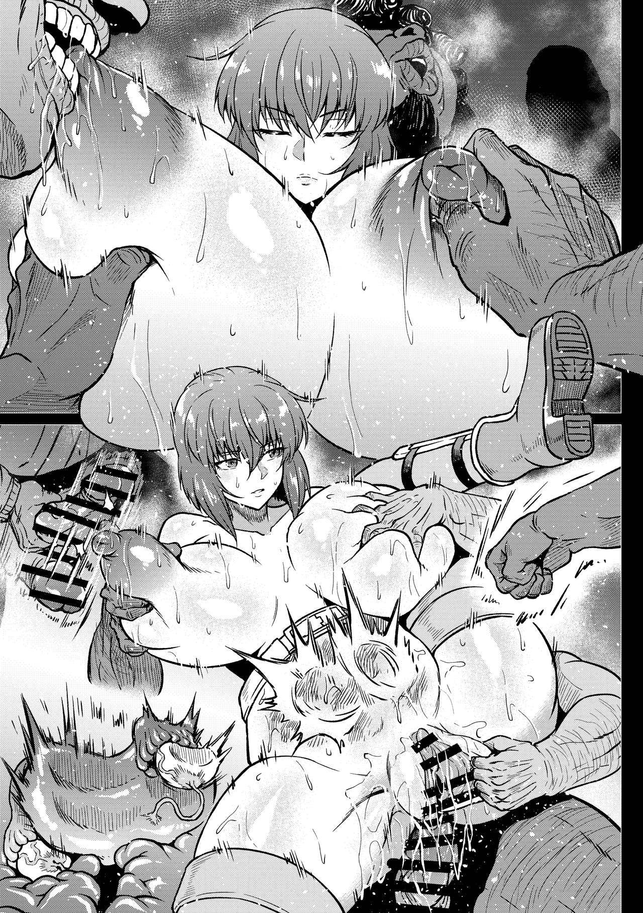 [アヘ丸] 少佐、電脳ハックされるの巻 (攻殻機動隊)