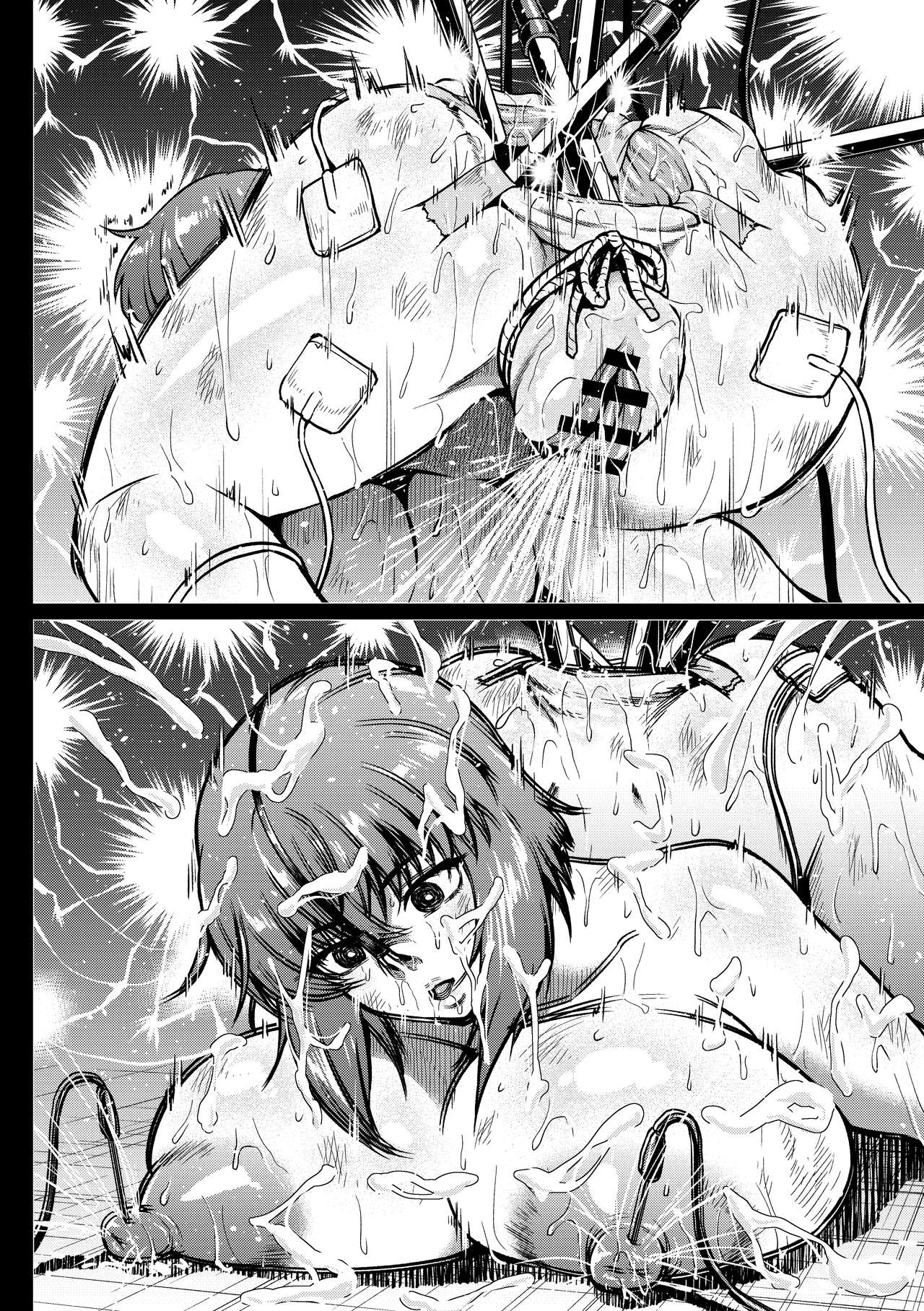 [アヘ丸] 少佐、電脳ハックされるの巻 (攻殻機動隊)