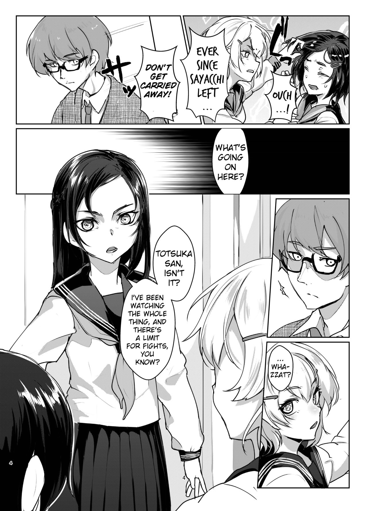 [face to face (りょう@涼)] 蓮華草 四 [英訳]