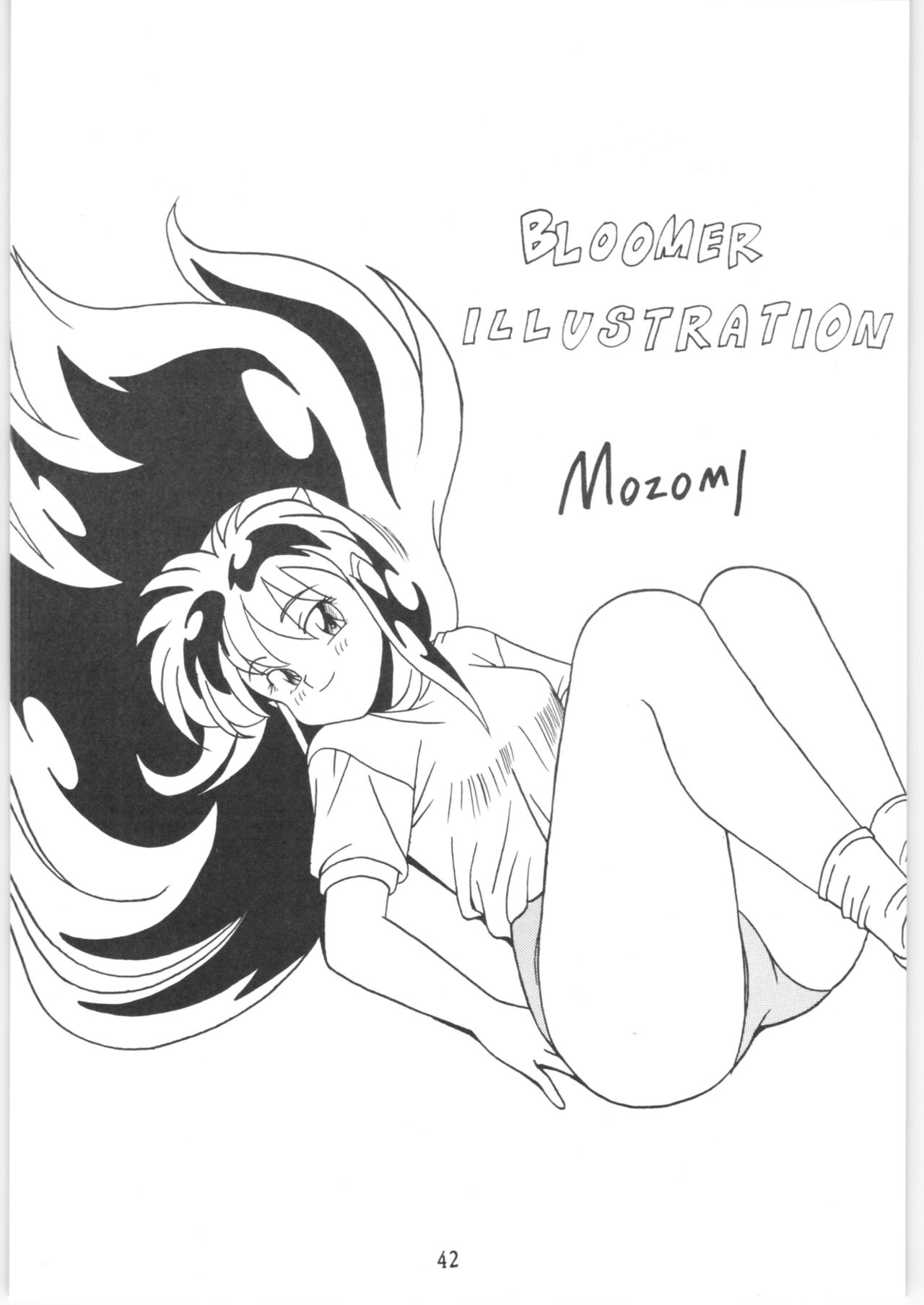 [クララメイト (よろず)] クララメイト Vol. 1 ブルらんマ 1/2 (らんま1/2)