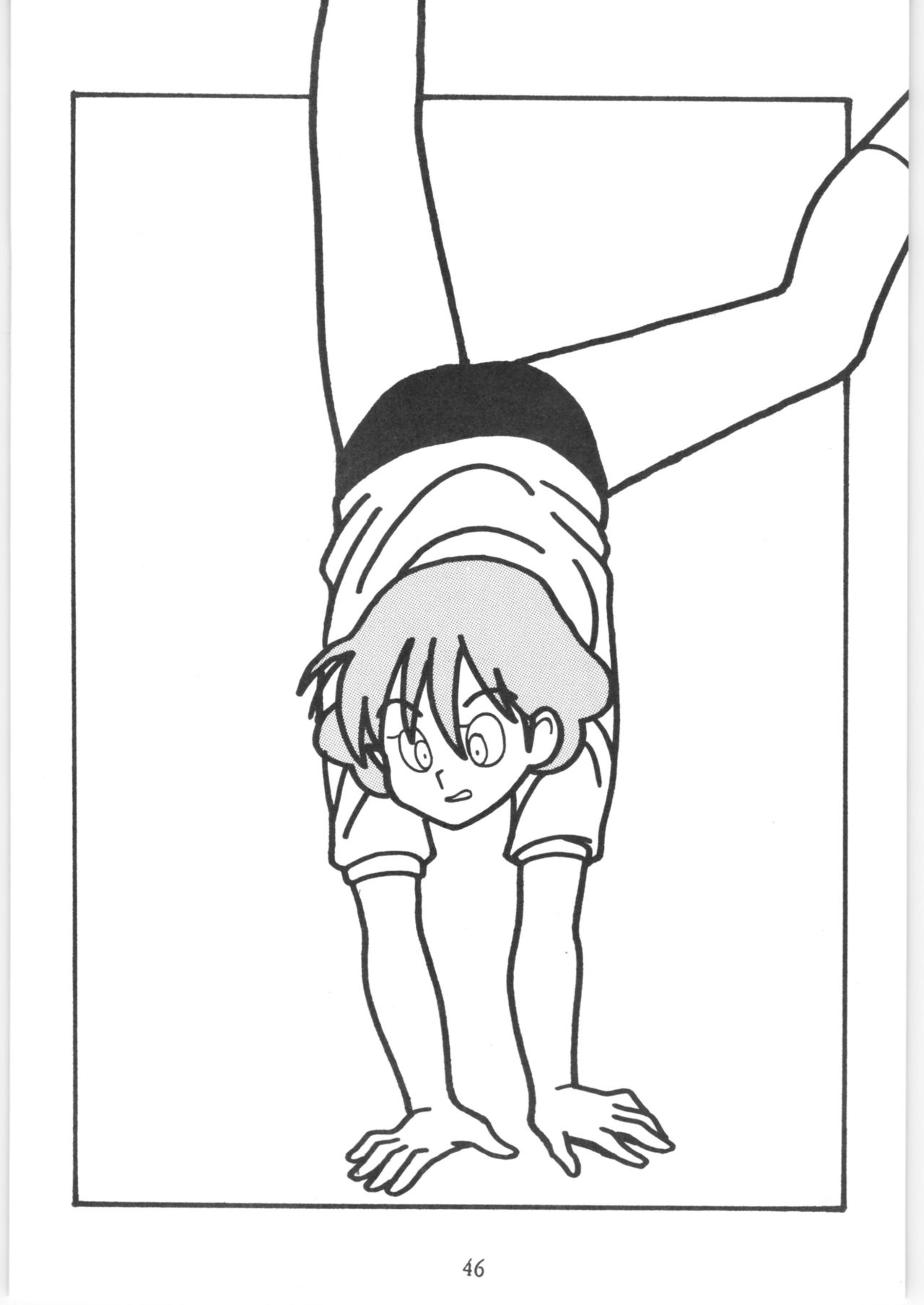 [クララメイト (よろず)] クララメイト Vol. 1 ブルらんマ 1/2 (らんま1/2)