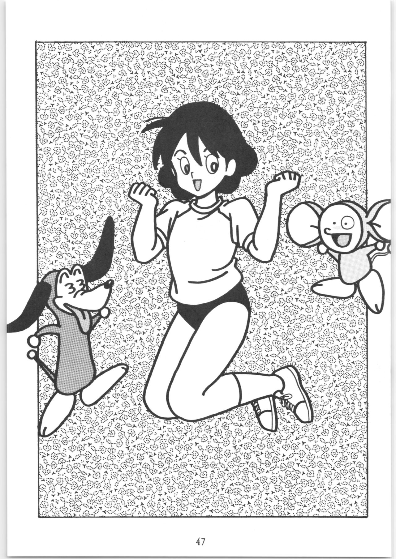 [クララメイト (よろず)] クララメイト Vol. 1 ブルらんマ 1/2 (らんま1/2)