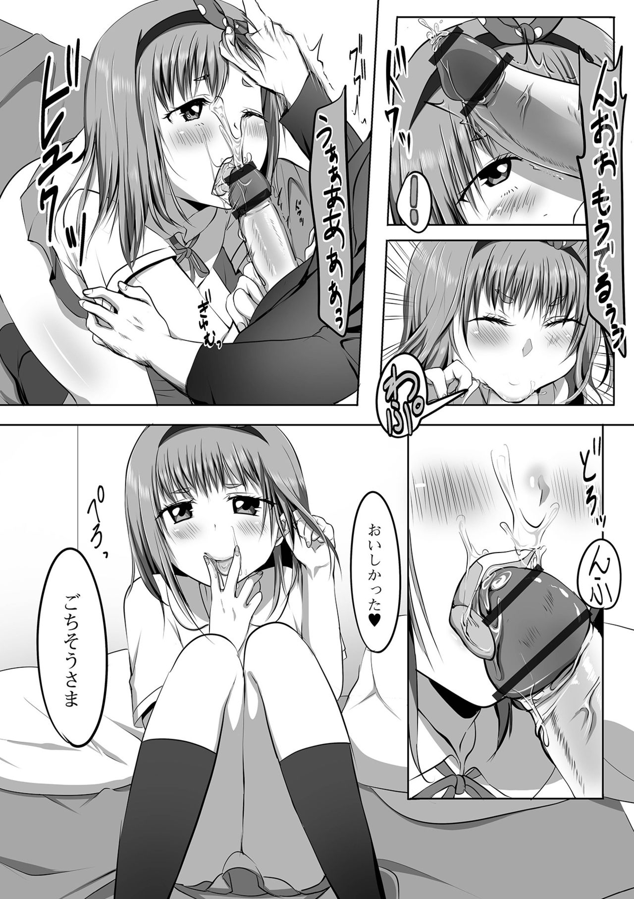 [アンソロジー] 月刊Web男の娘・れくしょんッ！S Vol.64 [DL版]