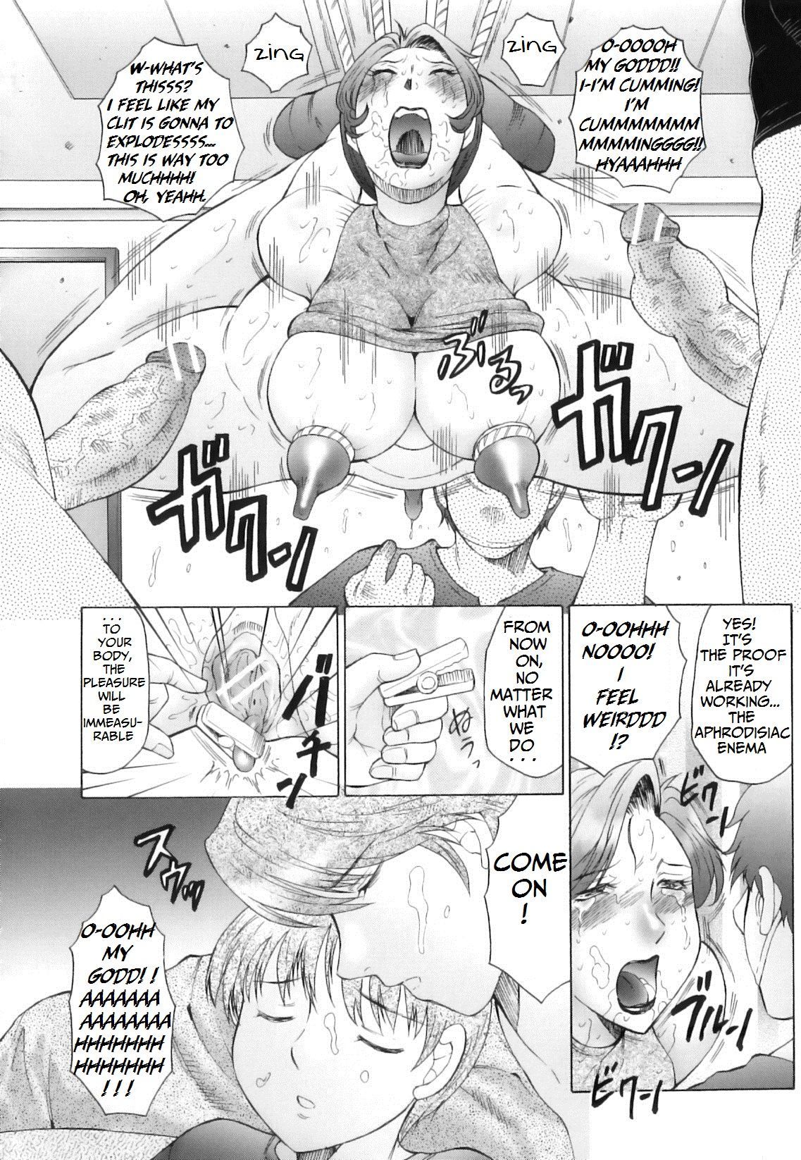 欲望の嵐に永遠に閉じ込められた